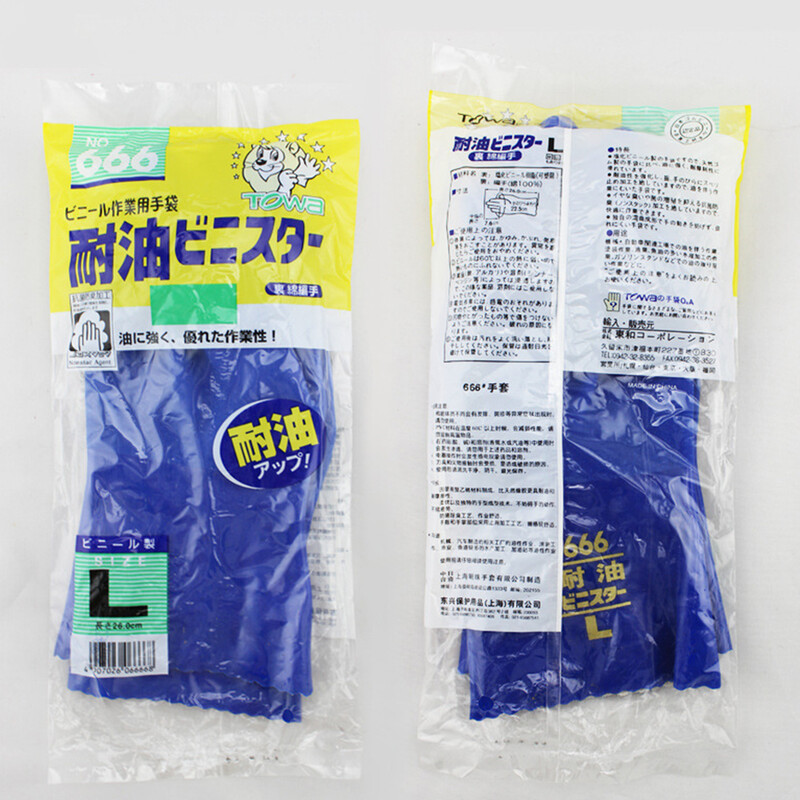 Гумени маслоустойчиви ръкавици Устойчиви на киселини и основи 1 чифт Памучни промишлени защитни ръкавици със синя подплата