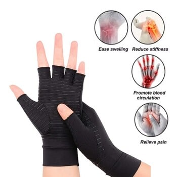 Arthritis Gloves Hand Support Wrist Brace για πρήξιμο - Γάντια συμπίεσης χωρίς δάχτυλα Υποστήριξη καρπού πόνου Γυναίκες άνδρες