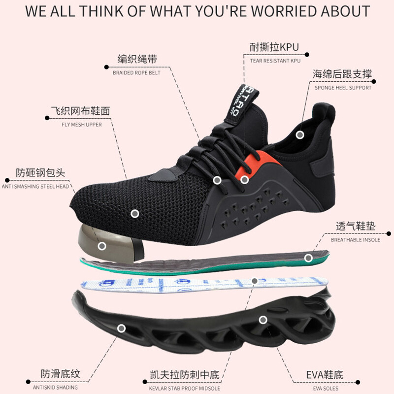 Indestructible Man Предпазни обувки Леки работни маратонки Дишащи обувки Мъжки стоманени пръсти Мрежести предпазни маратонки, устойчиви на пробиване