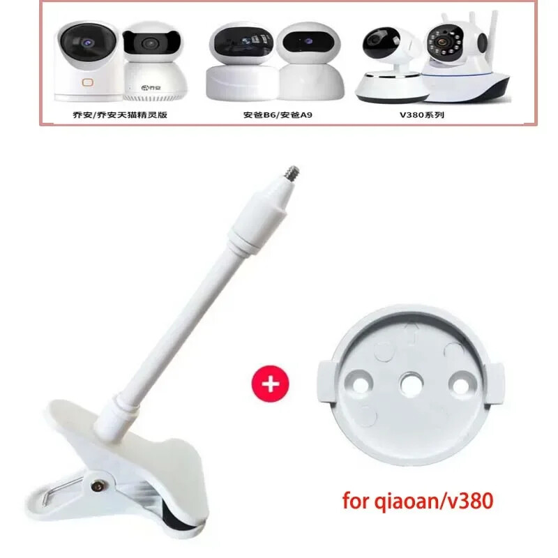 Mājas kameras stiprinājuma uzraudzības kronšteins, regulējams stienis, 1/4 skrūves galviņa bez urbšanas spailēm, piemērots Xiaomi IMOUE TP2 V380