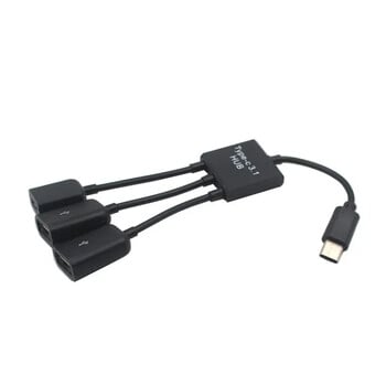 Το νεότερο 3 σε 1 Micro USB Τύπος C HUB Αρσενικό σε θηλυκό Διπλό καλώδιο προσαρμογέα USB 2.0 κεντρικού υπολογιστή OTG για υπολογιστή Smartphone Tablet 3 θύρα