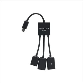 Το νεότερο 3 σε 1 Micro USB Τύπος C HUB Αρσενικό σε θηλυκό Διπλό καλώδιο προσαρμογέα USB 2.0 κεντρικού υπολογιστή OTG για υπολογιστή Smartphone Tablet 3 θύρα