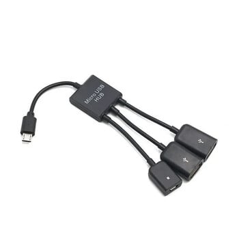 Το νεότερο 3 σε 1 Micro USB Τύπος C HUB Αρσενικό σε θηλυκό Διπλό καλώδιο προσαρμογέα USB 2.0 κεντρικού υπολογιστή OTG για υπολογιστή Smartphone Tablet 3 θύρα