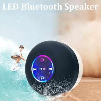 Φορητή βεντούζα αδιάβροχο φωτεινό ηχείο Bluetooth