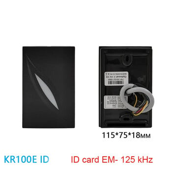 KR100E Wiegand RFID Reader IP65 Αδιάβροχο Wiegand 26/34 bit 125KHz EM Card Reader Tag Reader για Έλεγχο Πρόσβασης Πόρτας με LED & Beeper