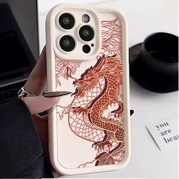 Θήκη τηλεφώνου Hot East Dragon Silicone για iPhone 16 11 12 13 14 15 Pro Max 7 8 Plus X XR XS MAX Mini Boy INS Fashion Θήκες τηλεφώνου