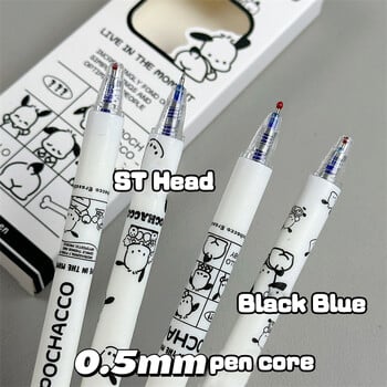 4 τεμ Sanrio Erasable στυλό Pochacco Cute, όμορφη, σε όμορφες όμορφες τυποποιημένες πρέσες, με βάση το νερό, στυλό γραφείου Signature στυλό γραφείου