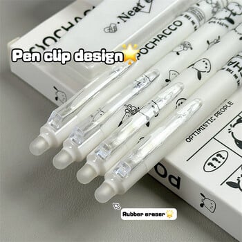 4 τεμ Sanrio Erasable στυλό Pochacco Cute, όμορφη, σε όμορφες όμορφες τυποποιημένες πρέσες, με βάση το νερό, στυλό γραφείου Signature στυλό γραφείου