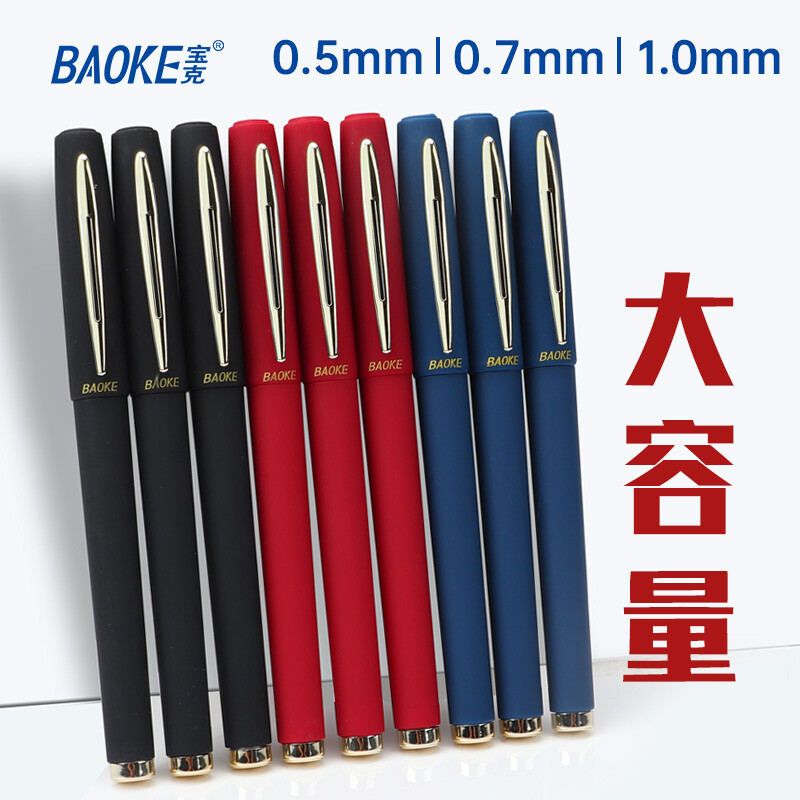 BAOKE 0,5 мм/0,7 мм/1,0 мм Класическа офисна гел писалка Писалка с голям капацитет