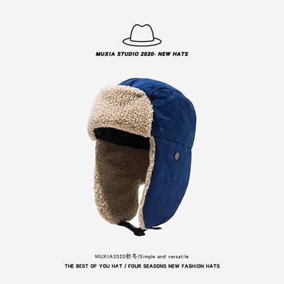 Lei Feng šešir za muškarce i žene zimi, moderan korejski šešir za zaštitu ušiju, topli pamučni šešir sa sjeveroistoka, šešir za pilota motocikla