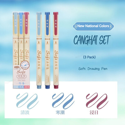 3Pcs/set Four Seasons olovka za slikanje s mekim kistom, natpisi, kaligrafska praksa, retro umjetnički markeri Set crtaćih umjetničkih pisama