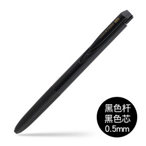 Uni Ball Signo UMN-155 gel tintna olovka 0,38 mm 0,5 mm Japan