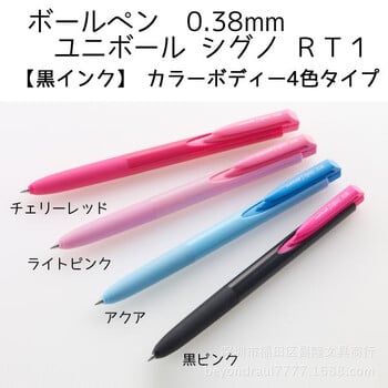 Uni Ball Signo UMN-155 Gel Ink Pen 0,38mm 0,5mm Japan