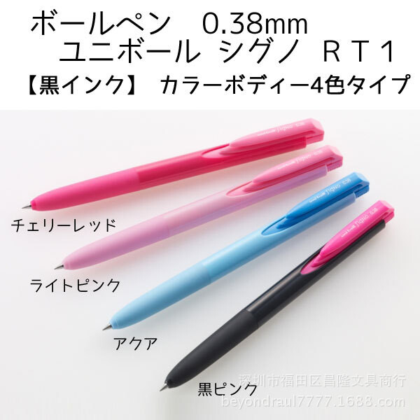 Uni Ball Signo UMN-155 gel tintna olovka 0,38 mm 0,5 mm Japan