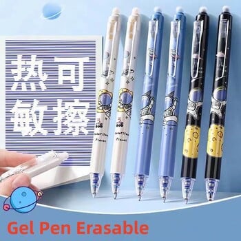 Kawaii Gel στυλό Erasable Pen Κατάλληλα Ανταλλακτικά Δημιουργικά Εργαλεία Σχεδίου Σετ στυλό Gel Σχολική Χαρτικά Γραφείου 0,5mm Magic Erasable