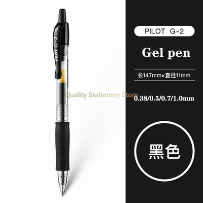 Japan Pilot Gel Pen BL-G2 Uredski pribor Umjetnički pribor Studentski školski pribor Vodena olovka velikog kapaciteta Kemijska olovka