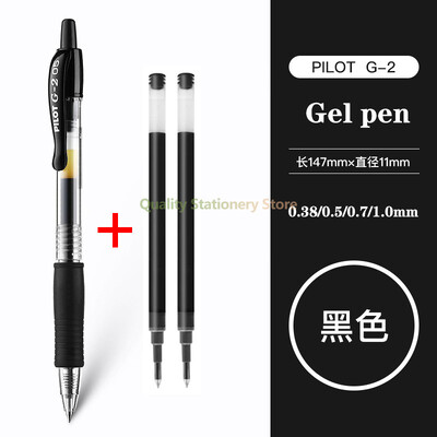Japan Pilot Gel Pen BL-G2 Uredski pribor Umjetnički pribor Studentski školski pribor Vodena olovka velikog kapaciteta Kemijska olovka