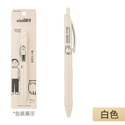 1 gab KOKUYO&Noritake WSG-PR2X302 Preses ātri žūstoša želejas pildspalva 0,5 mm jauki paraksta pildspalvas rakstīšanas piederumi