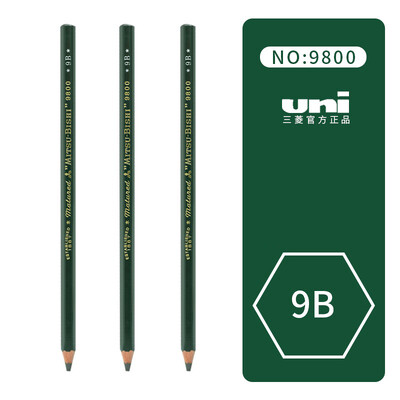 3 kom Uni drvene olovke 9800 Slikarstvo B/HB/2B/3B/4B/7B/10B/2H/3H/8H/F Studentsko skiciranje Standardne olovke Potrepštine za umjetnost
