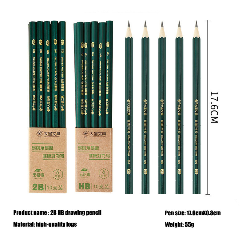 10Pcs/lot Drvena olovka HB 2B Dječje crteže Ispitna skica Olovka Školski ispit Pribor za djecu Poklon umjetničke olovke