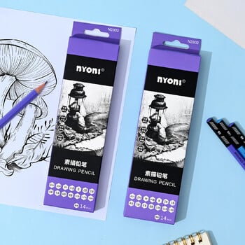 14Pcs Professional Sketch Σετ Μολύβι 4H 2H H HB B 2B 3B 4B 5B 6B 8B 10B 12B 14B Graphite Art Painted Hand-Pained Pen School Graphite