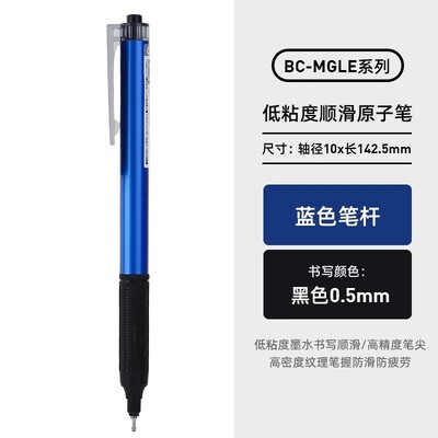 TOMBOW Zatamnjena kemijska olovka MONO Graph Lite Limited crna niske viskoznosti, srednje uljna olovka, glatka pisaća kancelarijski pribor za učenje