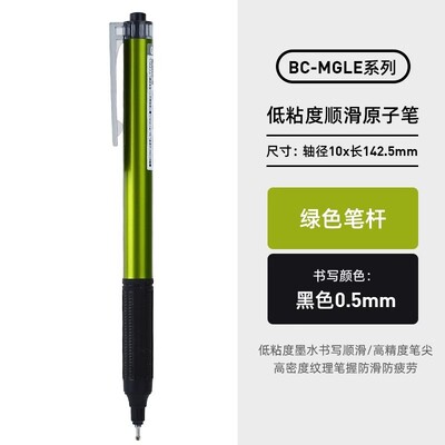 TOMBOW Zatamnjena kemijska olovka MONO Graph Lite Limited crna niske viskoznosti, srednje uljna olovka, glatka pisaća kancelarijski pribor za učenje