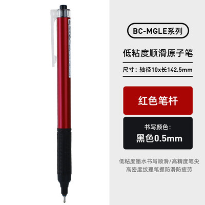 TOMBOW Zatamnjena kemijska olovka MONO Graph Lite Limited crna niske viskoznosti, srednje uljna olovka, glatka pisaća kancelarijski pribor za učenje