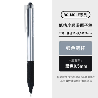 TOMBOW Zatamnjena kemijska olovka MONO Graph Lite Limited crna niske viskoznosti, srednje uljna olovka, glatka pisaća kancelarijski pribor za učenje