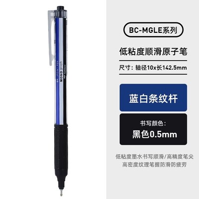 TOMBOW Zatamnjena kemijska olovka MONO Graph Lite Limited crna niske viskoznosti, srednje uljna olovka, glatka pisaća kancelarijski pribor za učenje