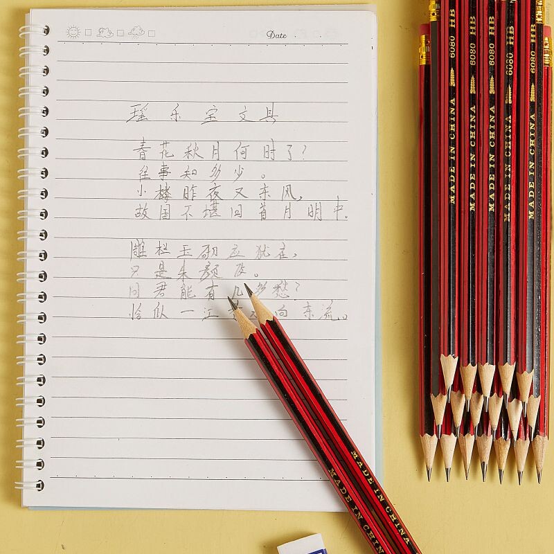 7//10Pcs/Set drvena olovka za olovku s gumicom, šiljilo za olovke Skica, dječja olovka za crtanje, školski pribor za pisanje