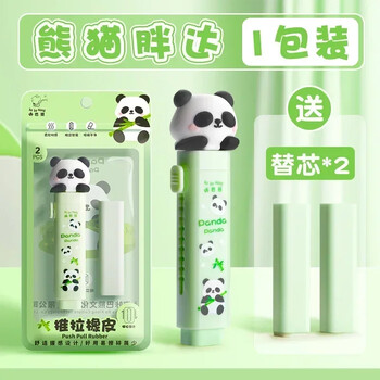 Panda Eraser Pencil Portable Push-pull Cute Stationery Μολύβι Γόμα για Παιδιά Μαθητικά Σχολικά Προμήθειες