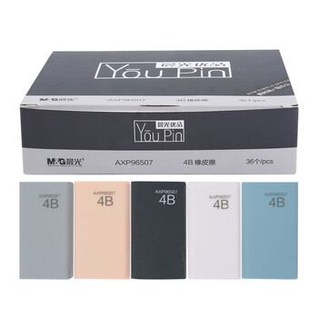 Mix color 10 τμχ 4Β Art Youpin Eraser Sketch Pencil Eraser Special Eraser for Students Clean Wipe Stationery