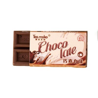 Kawai Eraser Cute Chocolate Shape Novitet Školski pribor Kreativni gumeni učenik