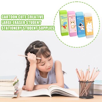 Cute Cartoon Giant Eraser - Safe For Students - Oversized Eraser for Sketching and Writing - Διορθωτική Προμήθειες Χαρτικά Y5E5