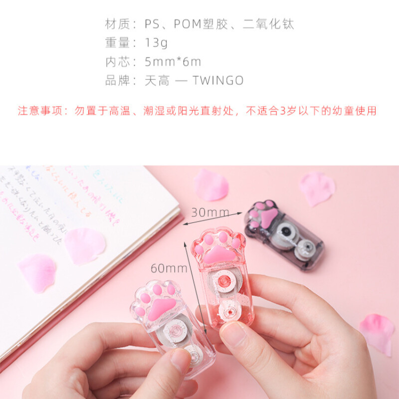 Награда за преносима корекционна лента Cat Claw за ученик Училищен офис Бял Kawaii Коректор Канцеларски материали 6M