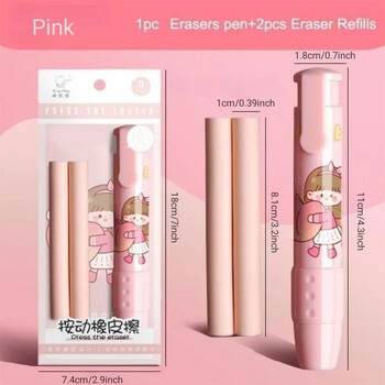 Ανασυρόμενη Pushable Eraser Student Drawing Design Γόμα γραφείου Χωρίς ψίχουλα δεν αφήνουν σημάδι Creative Push Type