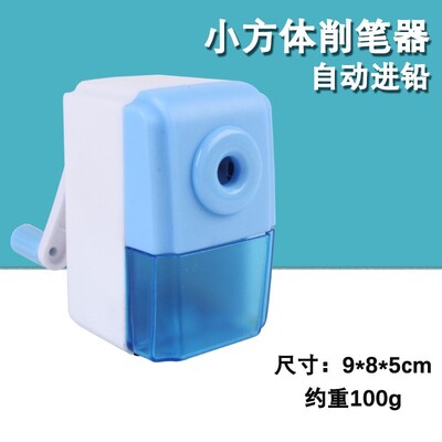 Острилка за моливи 2022 Creative Cute Cartoon Автоматична острилка за моливи Ученици учат канцеларски материали Детска острилка за моливи