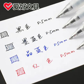 AIHAO GP270 Gel Ink Pens 0,5mm Needle-Point Press Τύπος ουδέτερο στυλό Πολύχρωμο μελάνι Ομαλή γραφή Αναλώσιμα