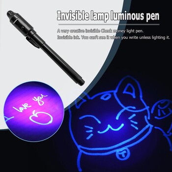 Φωτεινό στυλό Invisible Ink Magic UV Light Money Detector Pen 2 in 1 Kids Drawing Secret Learning Educational Magic Pens