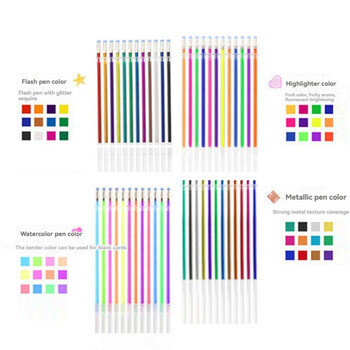 100/12 Colors Gel Pen Refills Glitter Metallic Pastel Fluorescence Neon Ink Refills for Adult Coloring Booking Scrapbooking