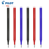 3 tk Pilot BLS-FR7 kustutatav geelpliiatsi täitmine FriXion 0,7 mm LFB-20EF/LFBK-23F kunstitarbed Kontoritarvikud Kirjatarbed