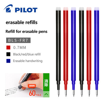 3 τμχ Pilot BLS-FR7 Erasable Gel Pen Refill FriXion 0,7mm for LFB-20EF/LFBK-23F Art Supplies Αξεσουάρ γραφείου Χαρτικά