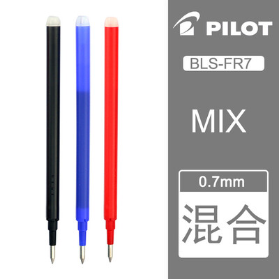 3 tk Pilot BLS-FR7 kustutatav geelpliiatsi täitmine FriXion 0,7 mm LFB-20EF/LFBK-23F kunstitarbed Kontoritarvikud Kirjatarbed