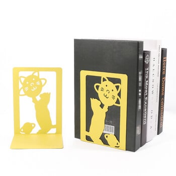 New Style Color Cat Book Ends Heavy Stand Ράφι Βιβλιοθήκης Σιδερένιες Βιβλιοθήκες Stand Iron Γραφείο σπιτιού Χαρτικά