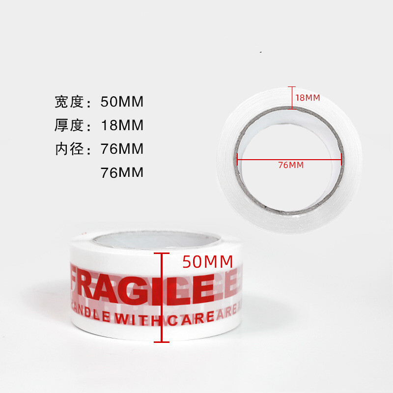5cm Whtie Color Letter Fragile Опаковъчна самозалепваща лента за опаковъчна кутия Доставка Warp Пластмасова лента Консумативи за малък бизнес