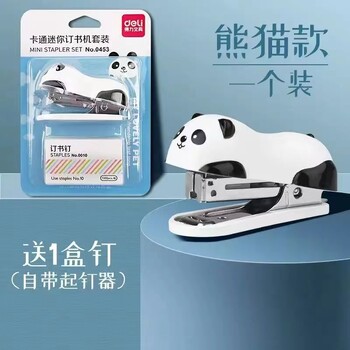 Mini Cute Panda Desktop Συρραπτικό, Συρραπτικό γραφείου, Χωρητικότητα 12 φύλλων, Περιλαμβάνει ενσωματωμένο Remover & 1000PCS No.10