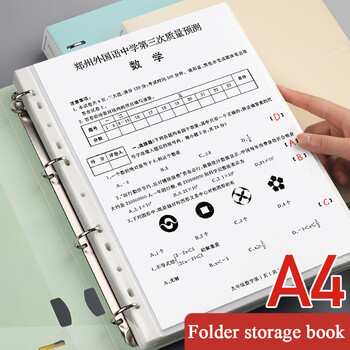 A4 Binder D-Type Punch Folder Office Storage File Ring Αδιάβροχο δοκιμαστικό χαρτί Φάκελος αποθήκευσης δεδομένων 4 Hole Binder Learning Supplies