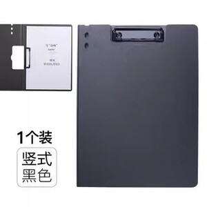 A4 mapa Višenamjenski organizator, jaka stezaljka za umetanje od tvrde ljuske, podloga za pisanje, završna mapa za školski ured