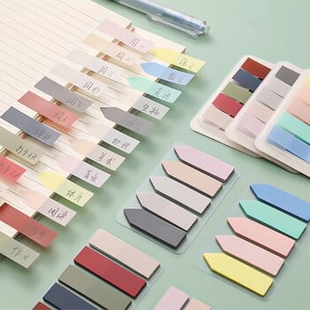 300 φύλλα Macaron Color Sticky Notes Επικόλληση αυτοκόλλητου Ευρετήριο Σημαίες Βασικά σημεία Ετικέτα Σελιδοδείκτης Σχολικά είδη γραφείου Χαρτικά